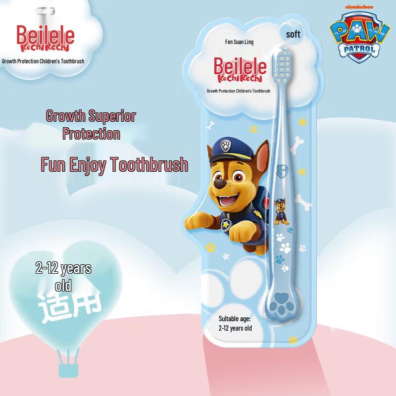 

Leng Suan Ling Bei Le Le Kids Toothbrush