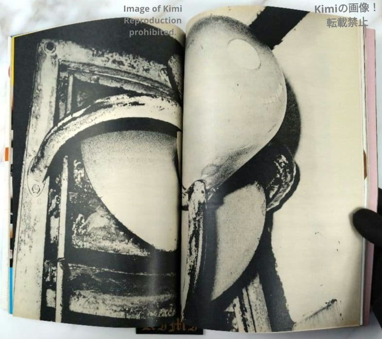Shashin Jidai Photo Era Super Photo Magazine August 1984 (Showa 59) Cover Kazue Ito Japanese Vintage Magazine Japan