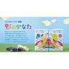 Kameyama Pet Incense the Fruity Floral 30g 120 Pet Memorial Sticks, "Beyond Rainbow," Scent, Approx. (Approx. Sticks), Incense.