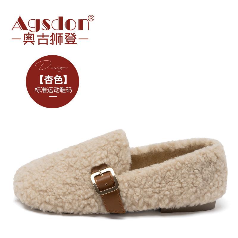 Aogu Shi Deng Mao Mao Single Shoes Women's Autumn 2025 New Korean Casual Temperament Lady Wind Wear Light Mouth Shoes