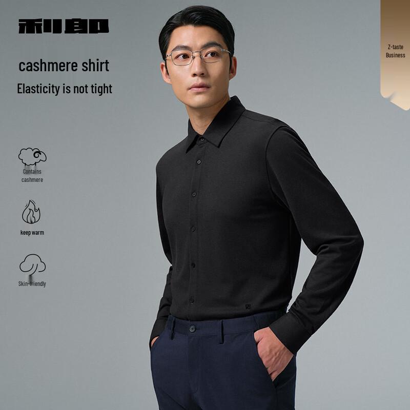 LILANZ Men s Cashmere Silk Blend Warm Slim Fit Long Sleeve Shirt 170/88A