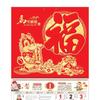 Chinese Wall Calendar 2026 The Year of Horse Hanging Calendar Lunar Monthly Planner for Chinese New Year Home Office Restaurant Decor