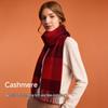 Hengyuanxiang Women's Autumn/Winter Plaid Cashmere Scarf