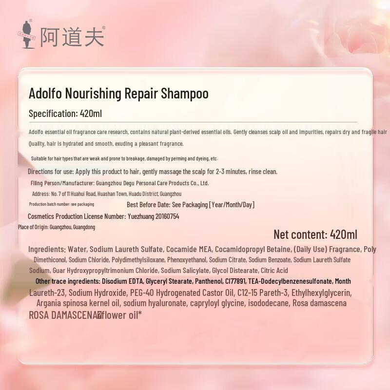 ADOLPH Essential Oil Nourishing Repair Shampoo