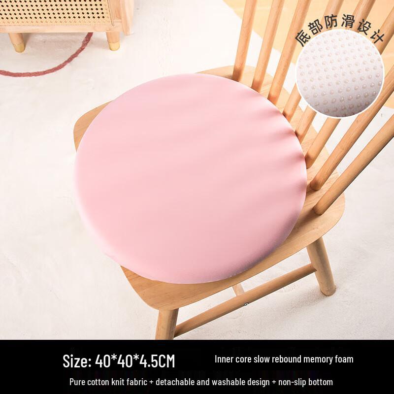 Tri-polar Memory Foam Round Chair Cushion