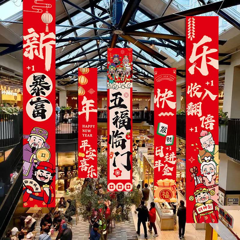 Chinese New Year Decorations Year Of The Horse Hanging Ornament Spring Festival Tapestry Party Backdrops Room Decoraitons