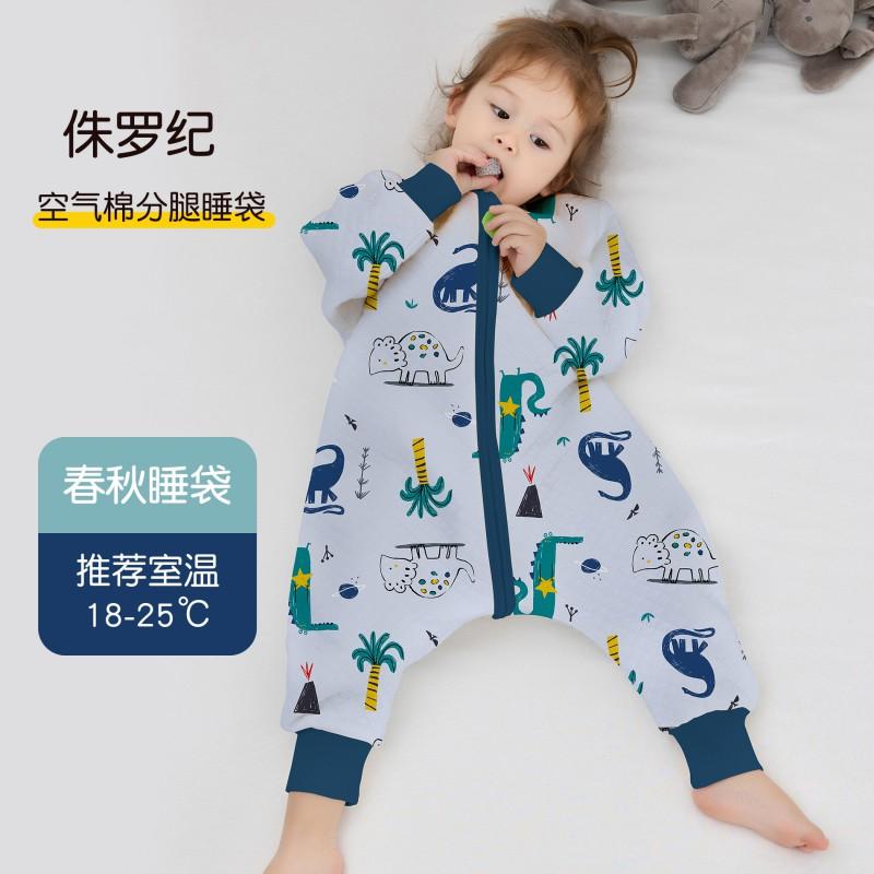 Cotton Baby Sleeping Bag With Legs Toddlers Fall Lightweight Full Sleepwear Anti-Kick Cover