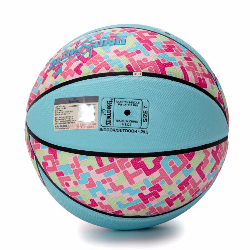 Spalding Standard Size 7 PU Basketball