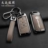 For VOLKSWAGEN VW Car Remote Key Case Cover Protector Key Shell Holder for VW Volkswagen Magotan Magotan GTE Passat B6 B7 B8 CC