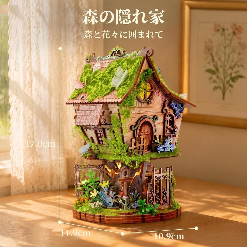 FUNPOLA 3D Wooden Puzzle Treehouse 137 Pieces Rowan's