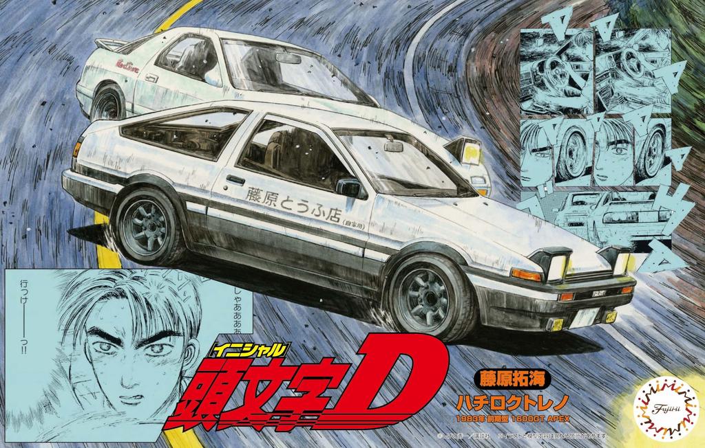 מודל פוג'ימי סדרת Initial D טרונו דגם מוקדם 1600GT APEXAE86 טקומי פוג'יווארה 1/24 מס' 1 ISD-1