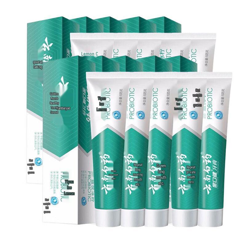 YUNNANBAIYAO Jin Kou Jian Probiotic Ice Lemon Toothpaste