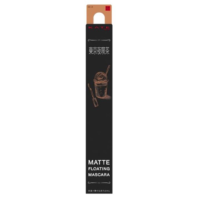 Kanebo - Kate Matte Floating Mascara