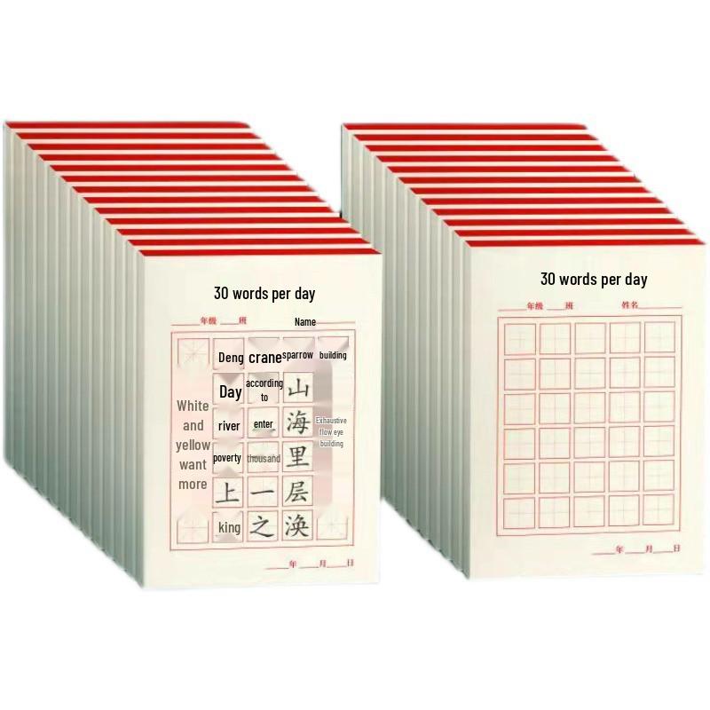 Daily Poem Calligraphy Practice Book: 30-Character Tang Dynasty Poetry Tracing for Primary School Students
