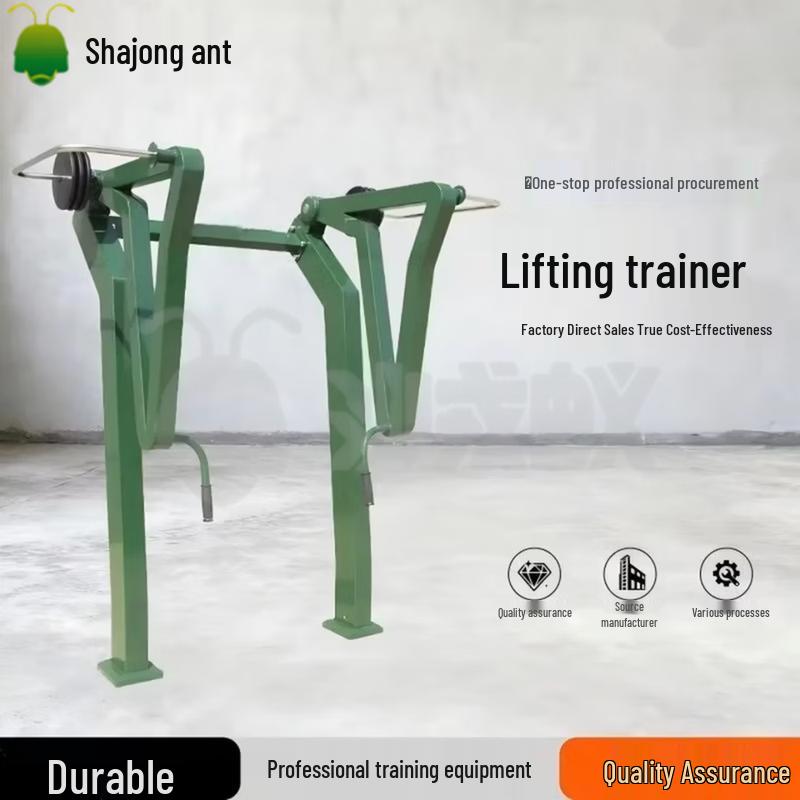 Sharongyi Outdoor Integrated Physical Fitness Training Equipment