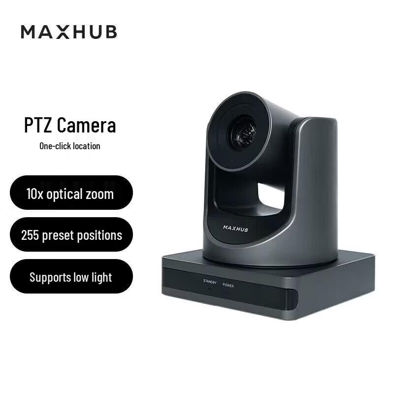 MAXHUB SC51S Remote Video Conference System (CN version)