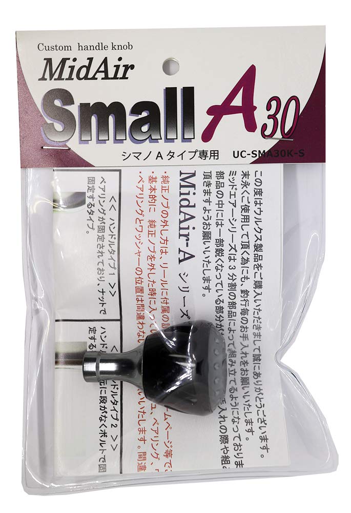 

Ulucus Mid Air Small A30 For Shimano A Type Only Black