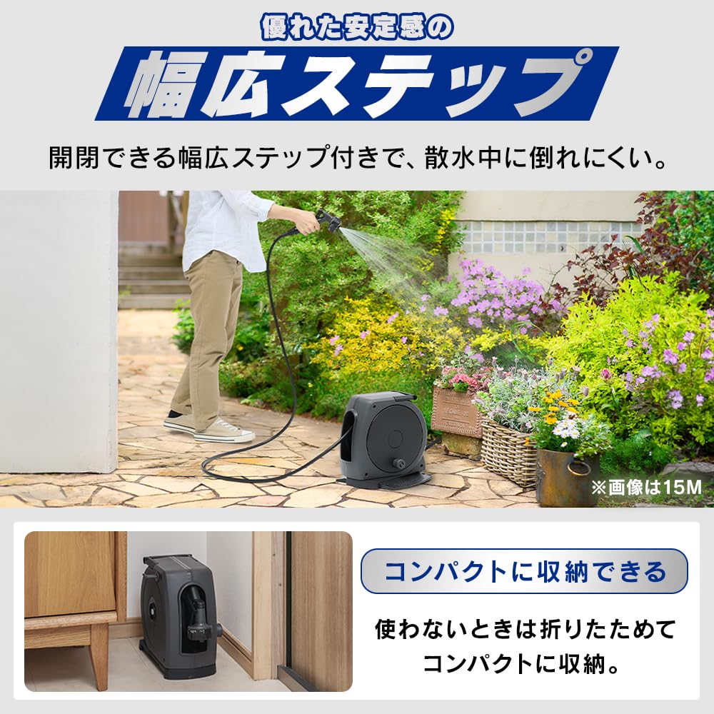 Iris Ohyama JET 10M Full Cover Hose Reel (FHJ-10) In Dark Gray/Black, Suitable for Car Washes