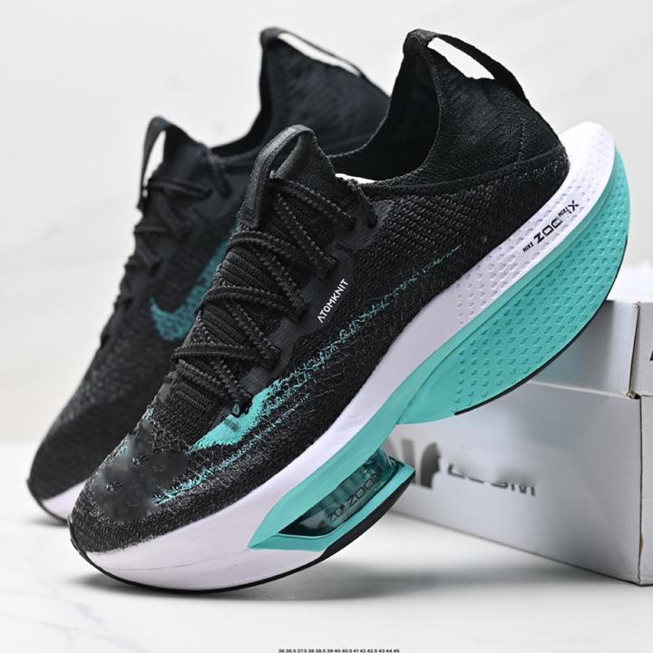 Next2 Pure Marathon Laufschuhe der 2. Generation mit Luftpolsterung – Atmungsaktives Mesh, stoßdämpfende Sneaker für Outdoor-Läufe