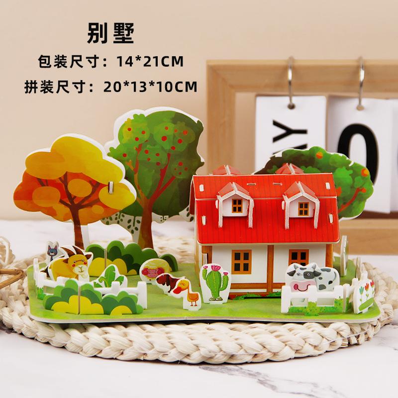 

3D Puzzle Cartoon House Model DIY Paper Assembly Toy for Kids Boys Girls Age 4-5 Early Educational Learning Jigsaw Board WL-006