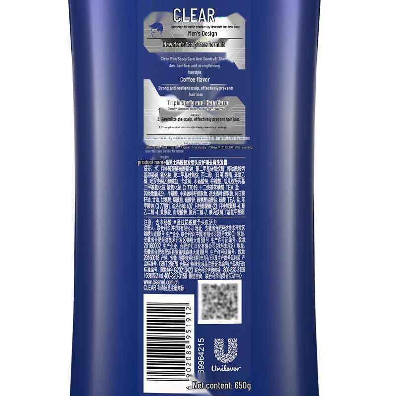 CLEAR Men Anti-Dandruff & Hair Strengthening Shampoo