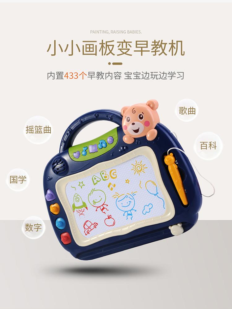 Large Children's Drawing Board, Magnetic Writing Board, Baby Drawing Board, Colorful Graffiti Board, Early Education Toy