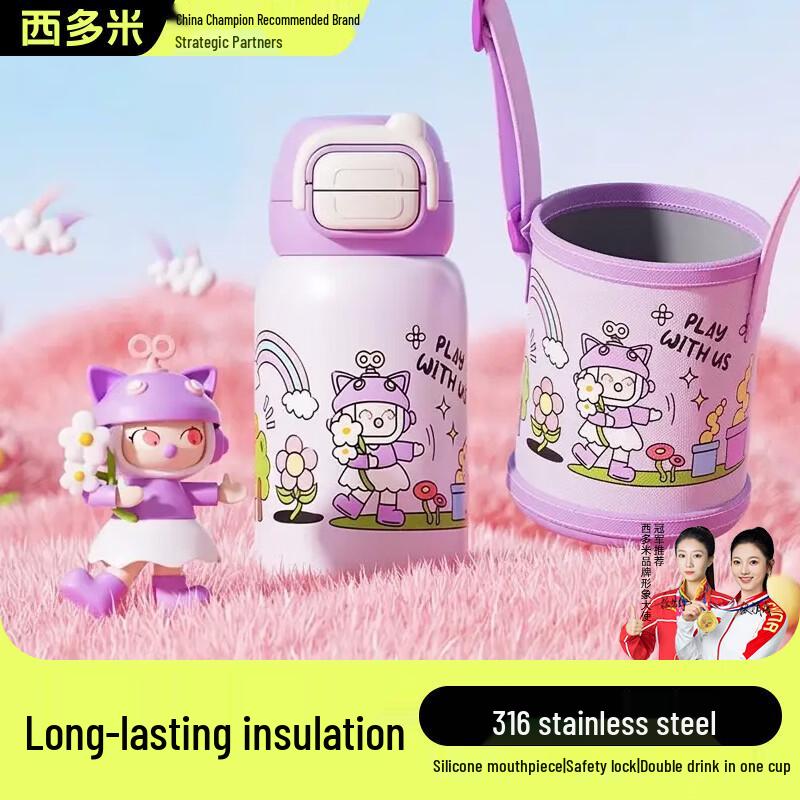 Xidomi Kids Double-Drink Insulated Straw Bottle