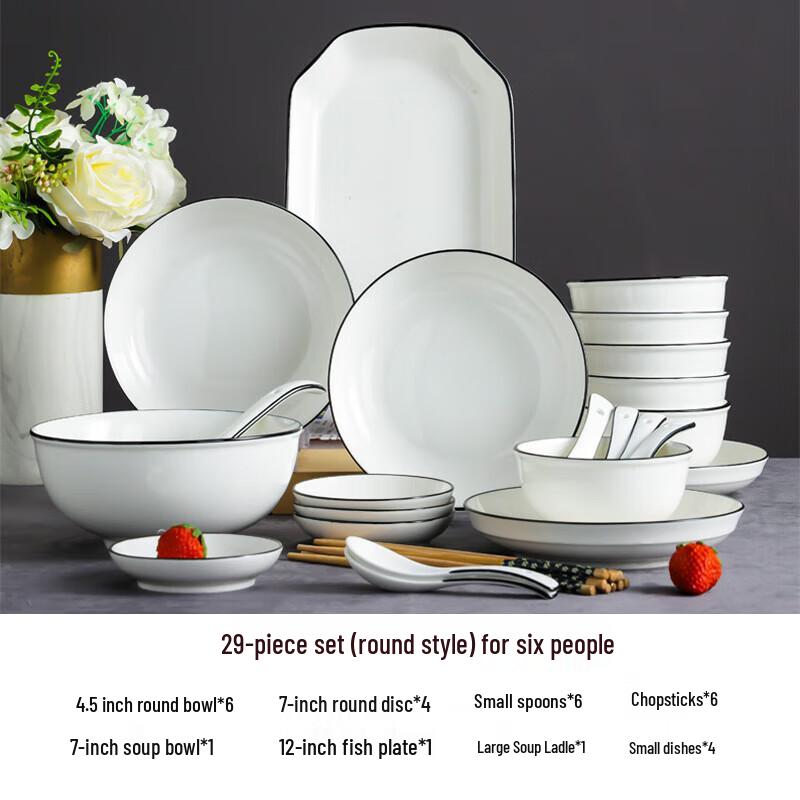 Weiyi Скандинавский Керамический Набор Посуды