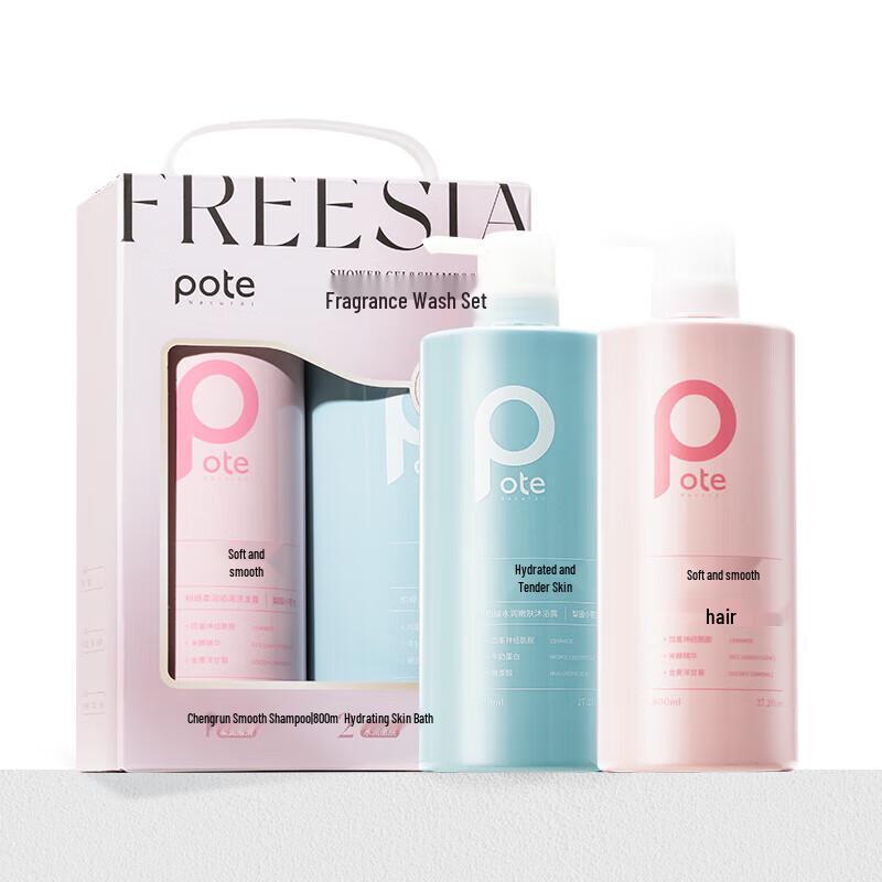 

Boty Freesia Fragrance Shower & Bath Gift Set