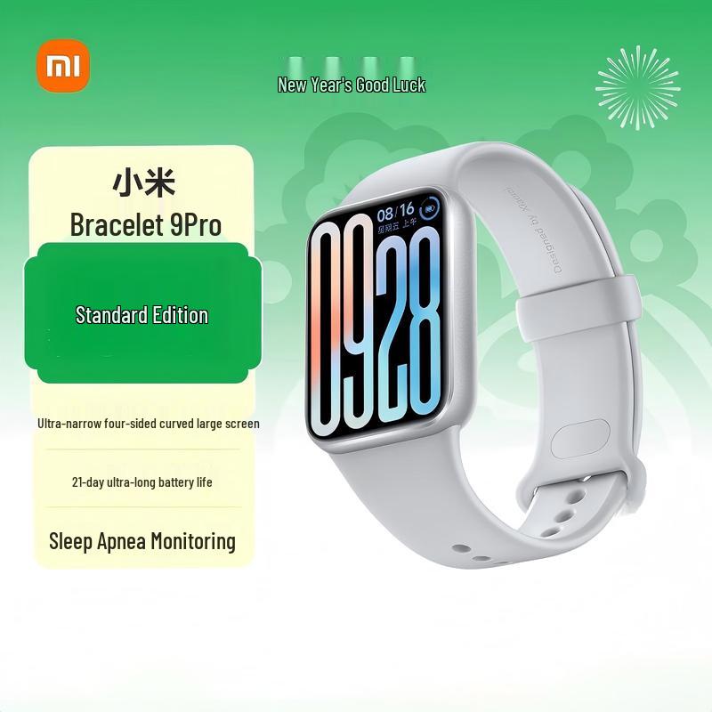 

Xiaomi MI Band 9 Pro Smart Fitness Tracker (CN version)