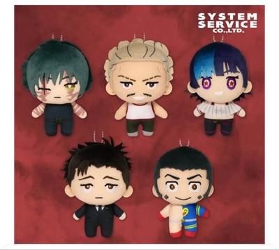 Jujutsu Kaisen Culling Game Deformed Plush Doll Mascot Kirara Hoshi Japan FS
