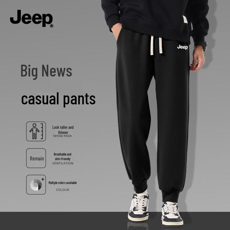 Jeep Men's Heavyweight Cotton Blend Jogger Sweatpants