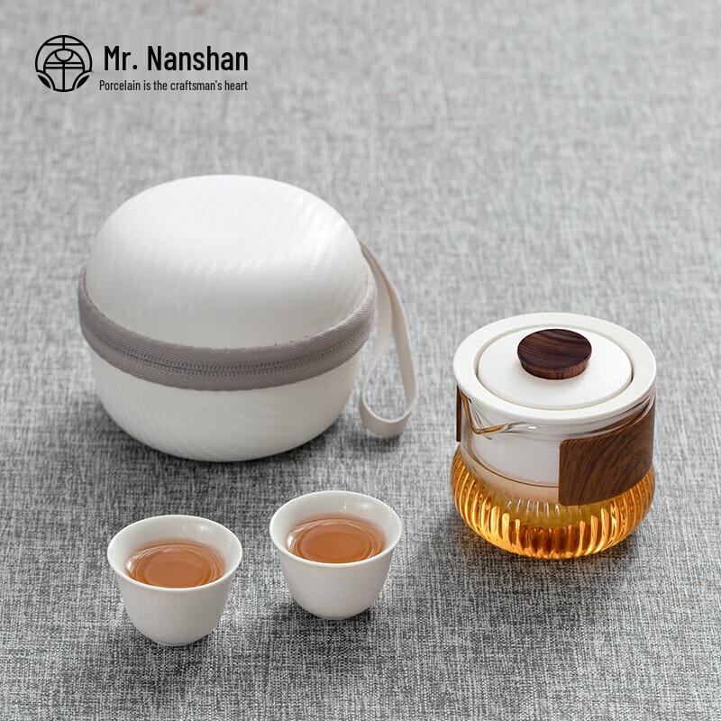 Nanshan Xiansheng Zhi Xi Travel Tea Set