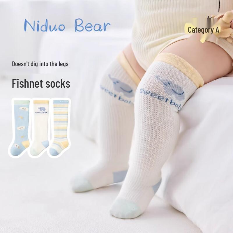 Niduoxiong Baby Summer Thin Mesh Anti-Mosquito Over-the-Knee Socks 0-6 Months
