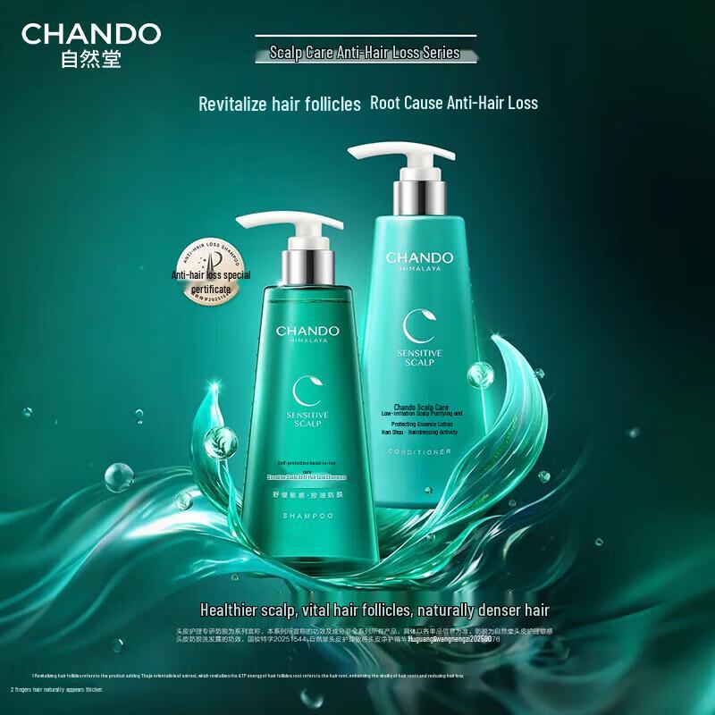 CHANDO Sensitive Scalp Anti-Hair Loss Shampoo & Conditioner Set