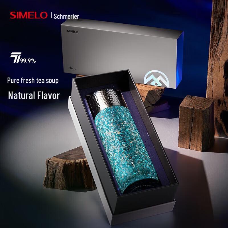 Shimeile Impression Kyoto 450ml Titanium Tea Infuser Bottle