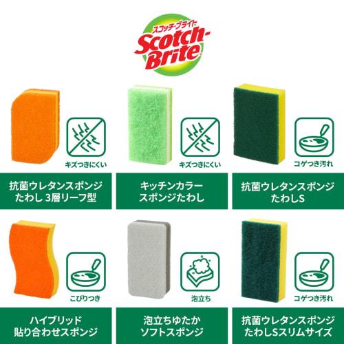 3M Sponge Scrubber Kitchen Burnt Remover Antibacterial 15 Pieces Scotch Brite S-21KS 15PC General Cleaning