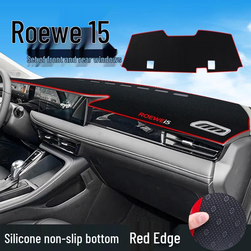 Roewe i5/Ei5 Dashboard Sunshade: Light-Blocking Pad for Center Console