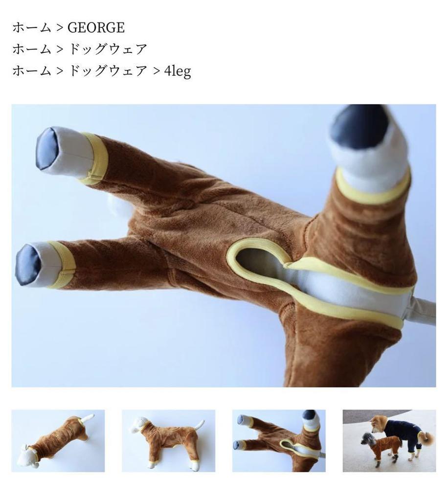 [USED] HAPPY TWICE WAPPEN 4leg Brown/Gold