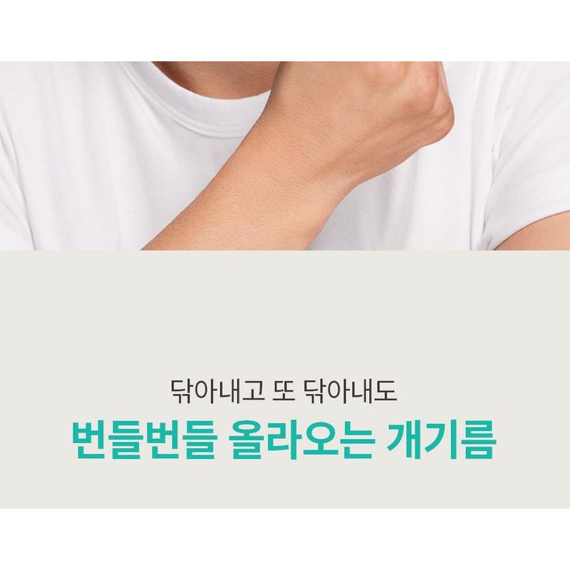 OBgE - Pore Zero Oil Control Lotion