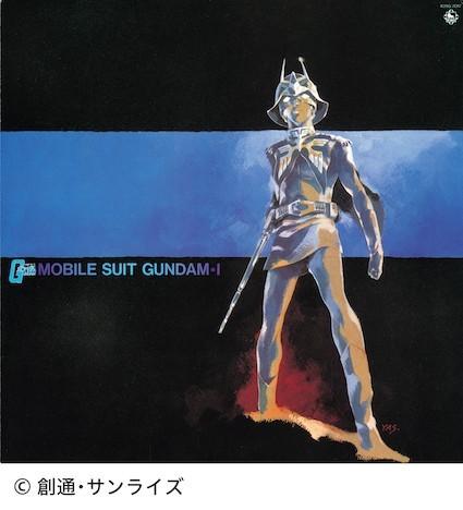 LP Record TAKEO WATANABE YUSHI MATSUYAMA MA  Mobile Suit Gundam I NAS2069 KING RECORDS 2019 Japan AnimeGame