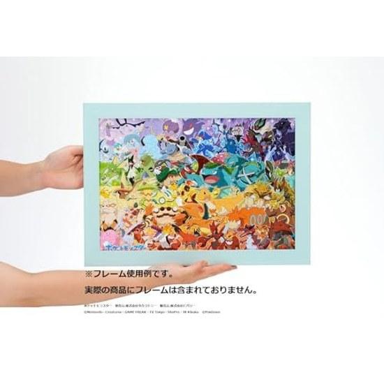 Beverly Made Japan 100-piece jigsaw puzzle Pokémon Gathering Colorful Gradient (2638 cm) 100-044