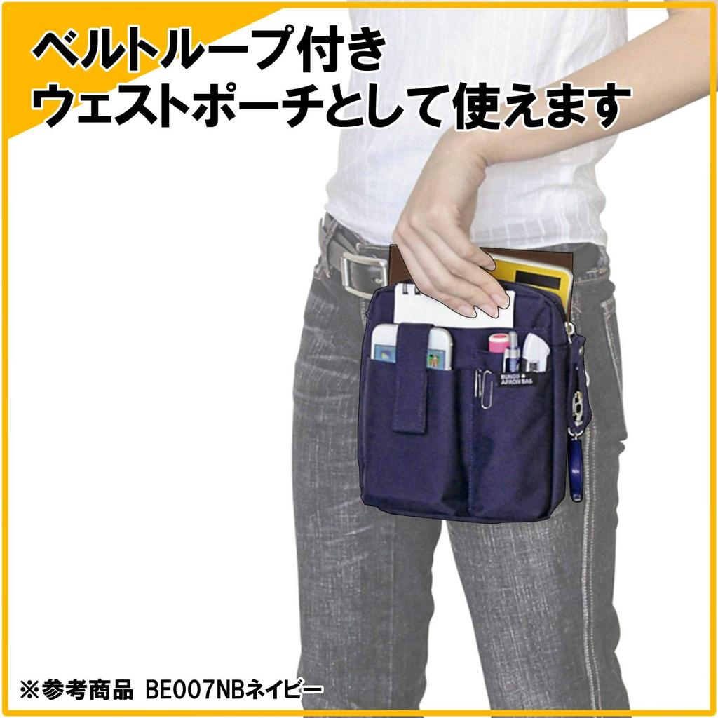 Kutsuwa Stationery Apron Bag Holder BE007NB Navy