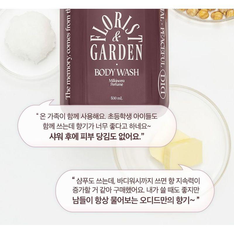 odiD - Milkincera Perfume Body Wash - 4 Types