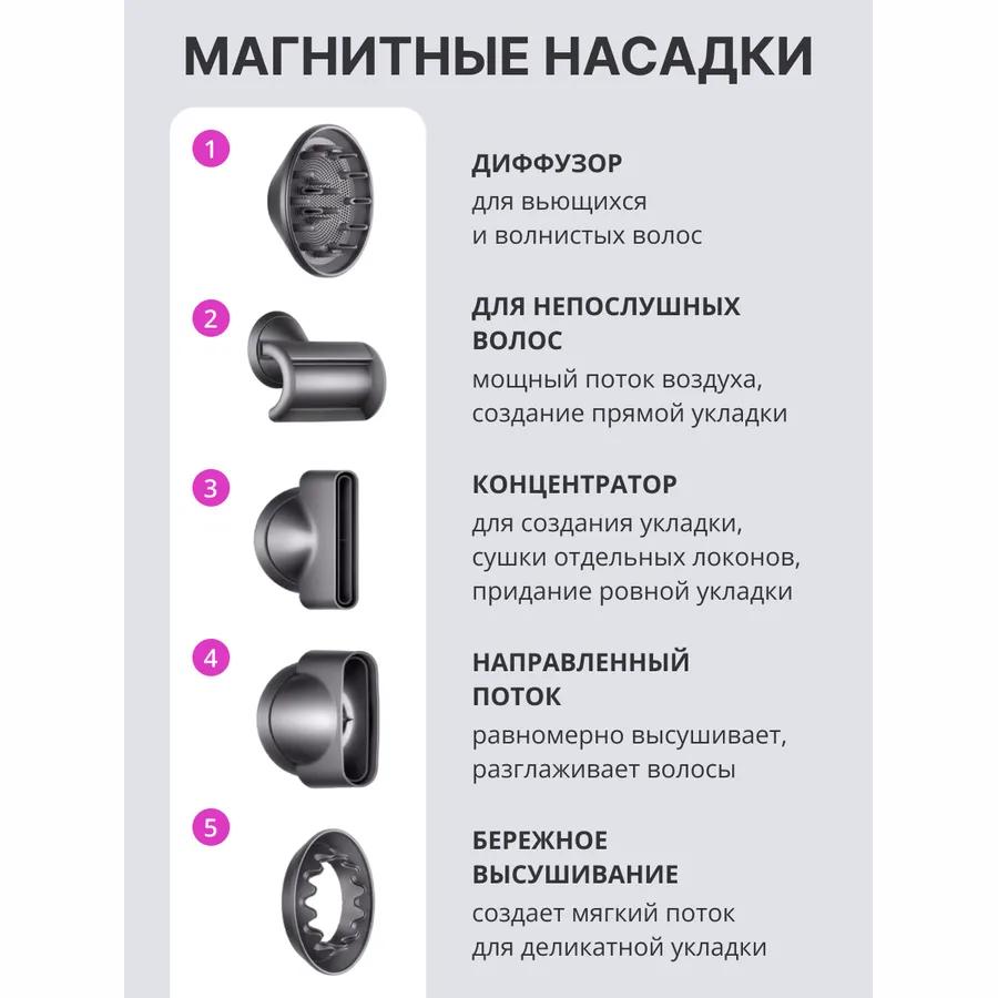 Professional Hair Dryer, 2500 W, 5 Nozzles, 3 Speeds, Ionization