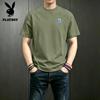 PLAYBOY Men's Pure Cotton Loose Fit Short Sleeve T-Shirt