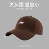 Fashion Hat Large Deepened Wide Brim Hat Male and Female Versatile Cap Spring Summer Baseball Cap Student Couple Sports Sun Hat