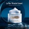 LA MER Crème de la Mer Moisturizing Cream