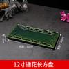 Sushi Plate Hollow Ceramic Tableware Dining Plates Roasting Pan Sashimi Plate Steak Plates Fruit Dish Dessert Bowl Dim Sum Dish