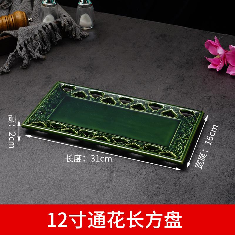 Sushi Plate Hollow Ceramic Tableware Dining Plates Roasting Pan Sashimi Plate Steak Plates Fruit Dish Dessert Bowl Dim Sum Dish
